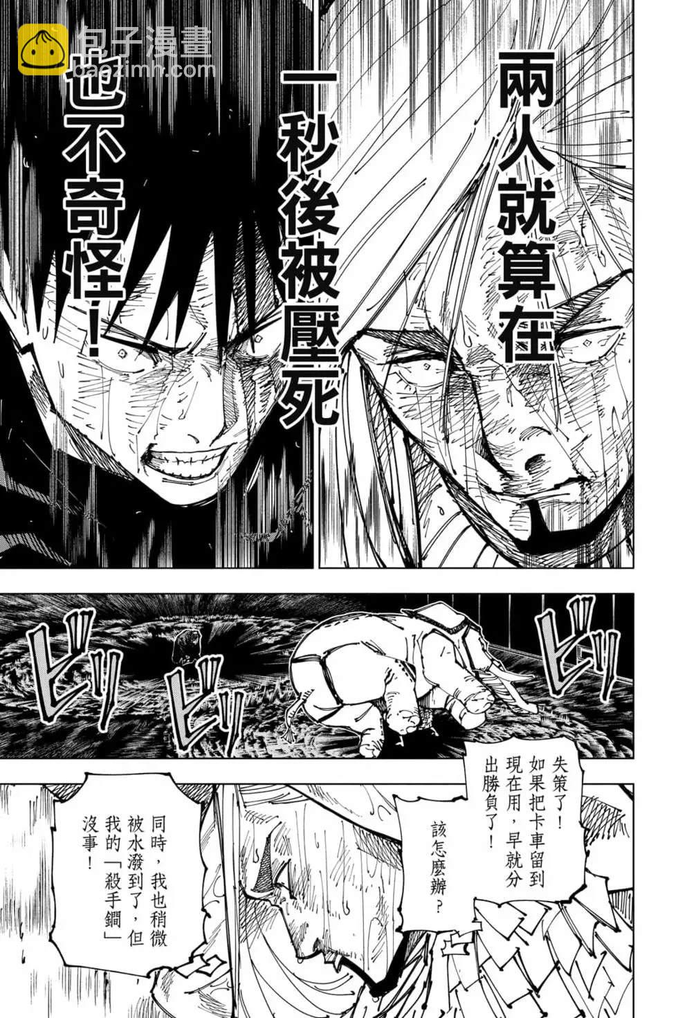 第20卷7