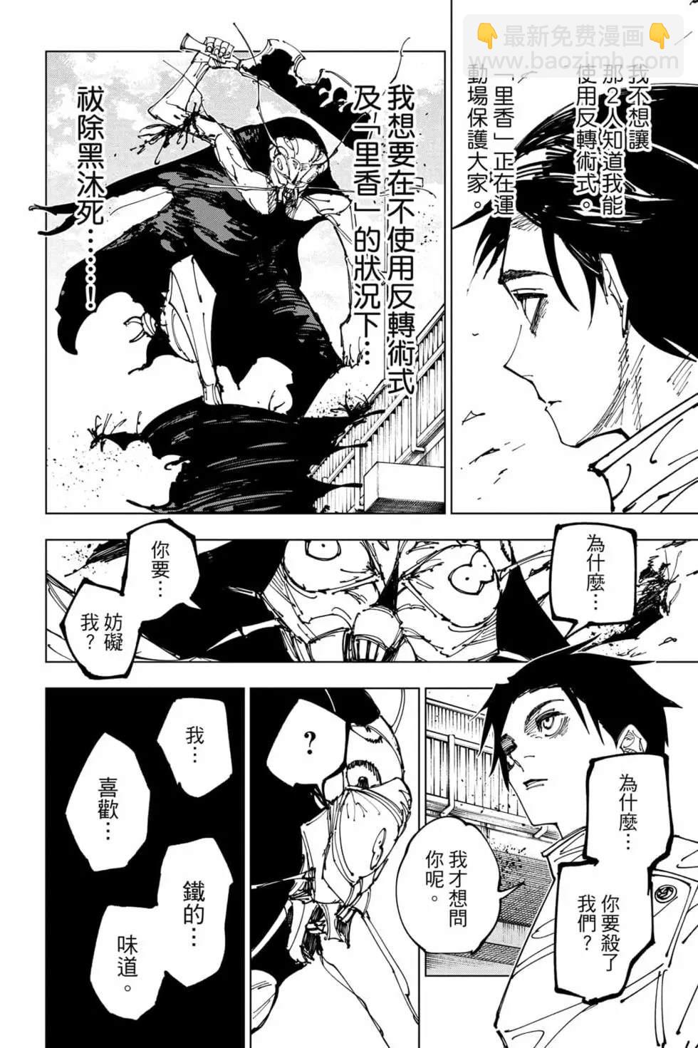第20卷76