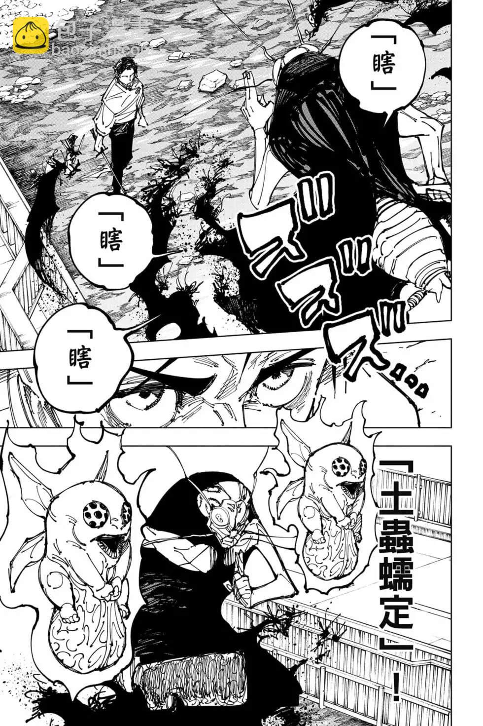 第20卷77