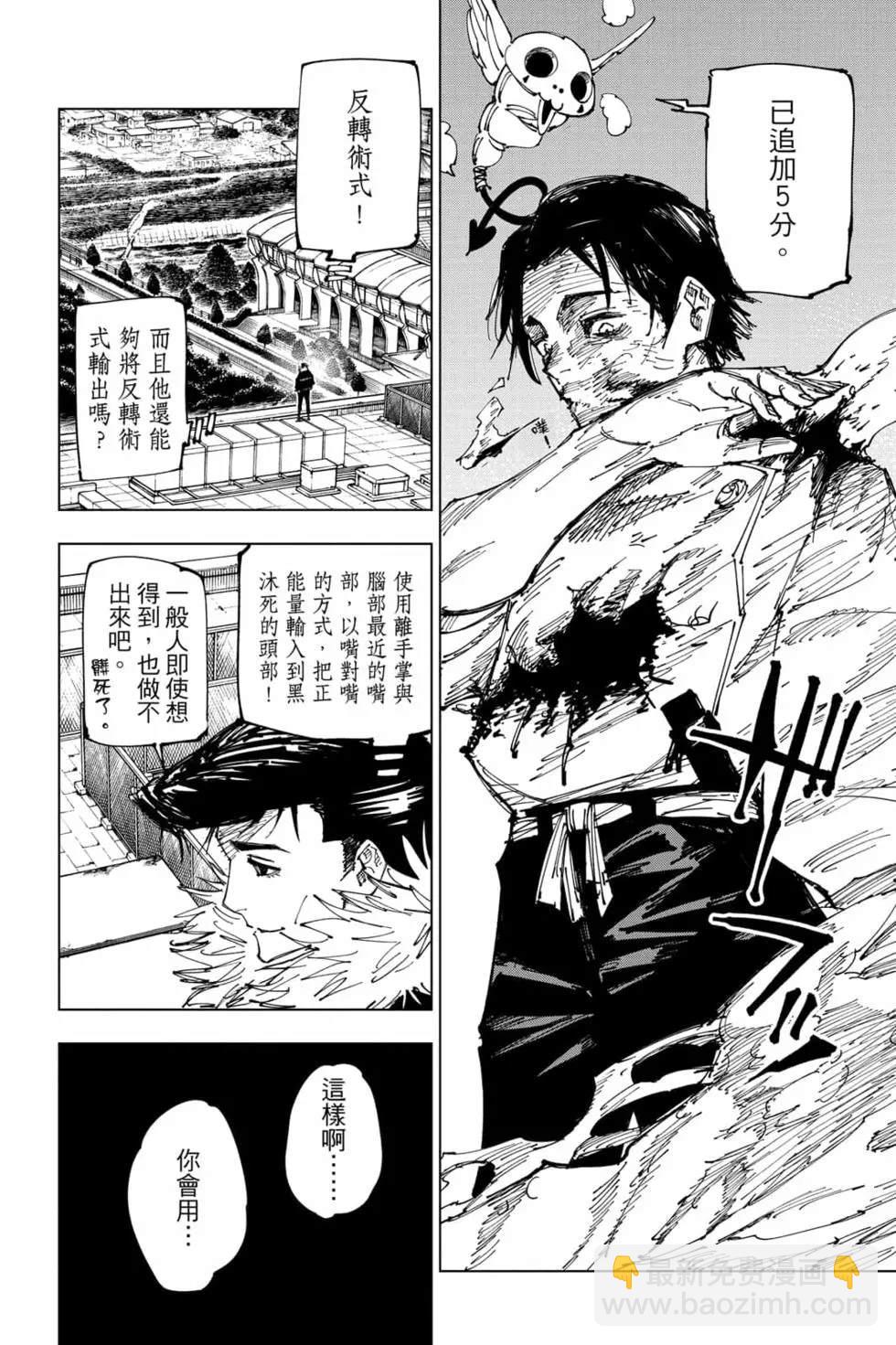 第20卷86