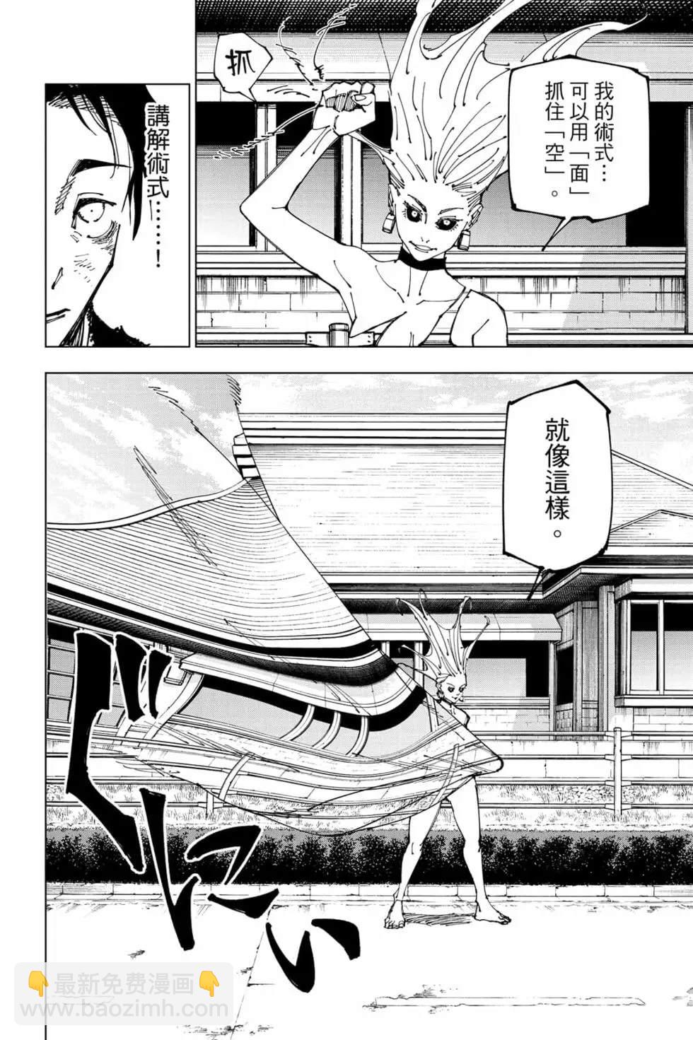 第20卷94