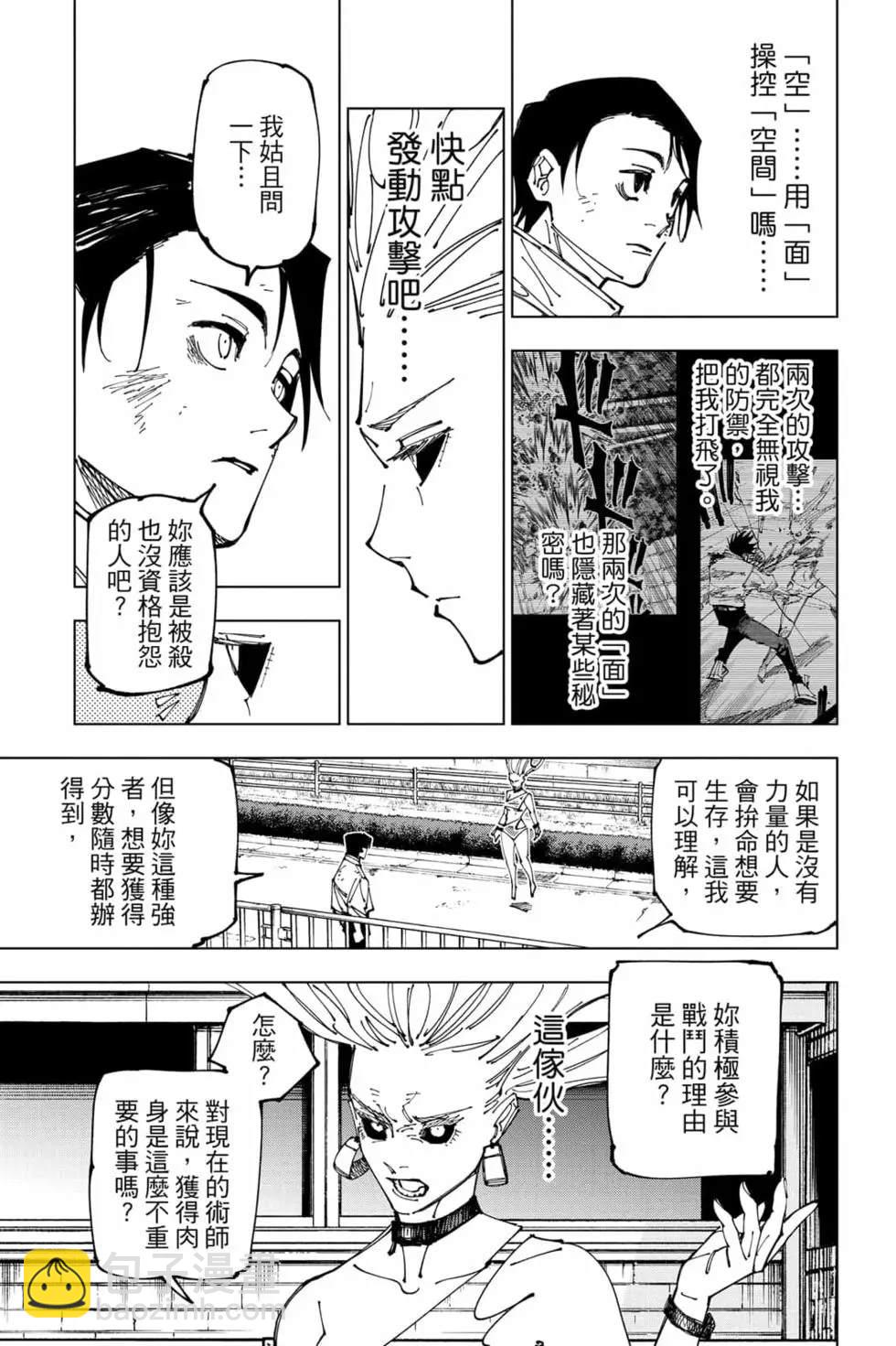 第20卷95