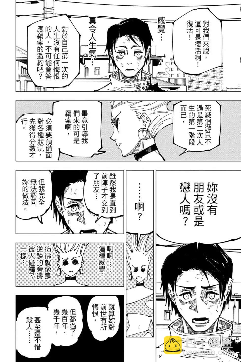 第20卷96