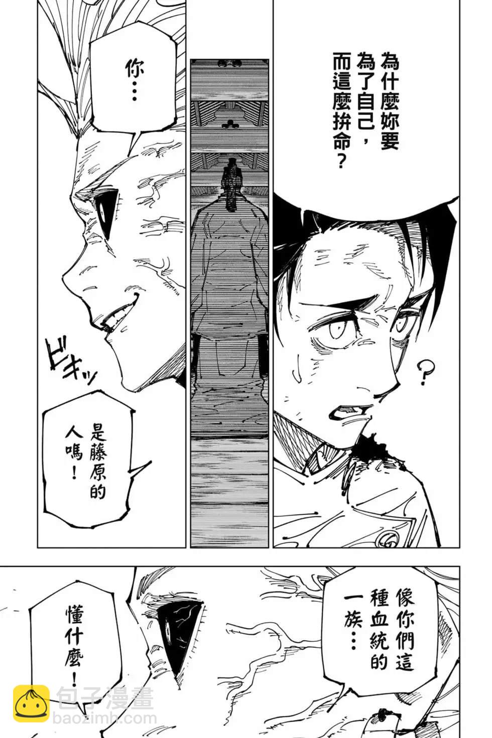 第20卷97