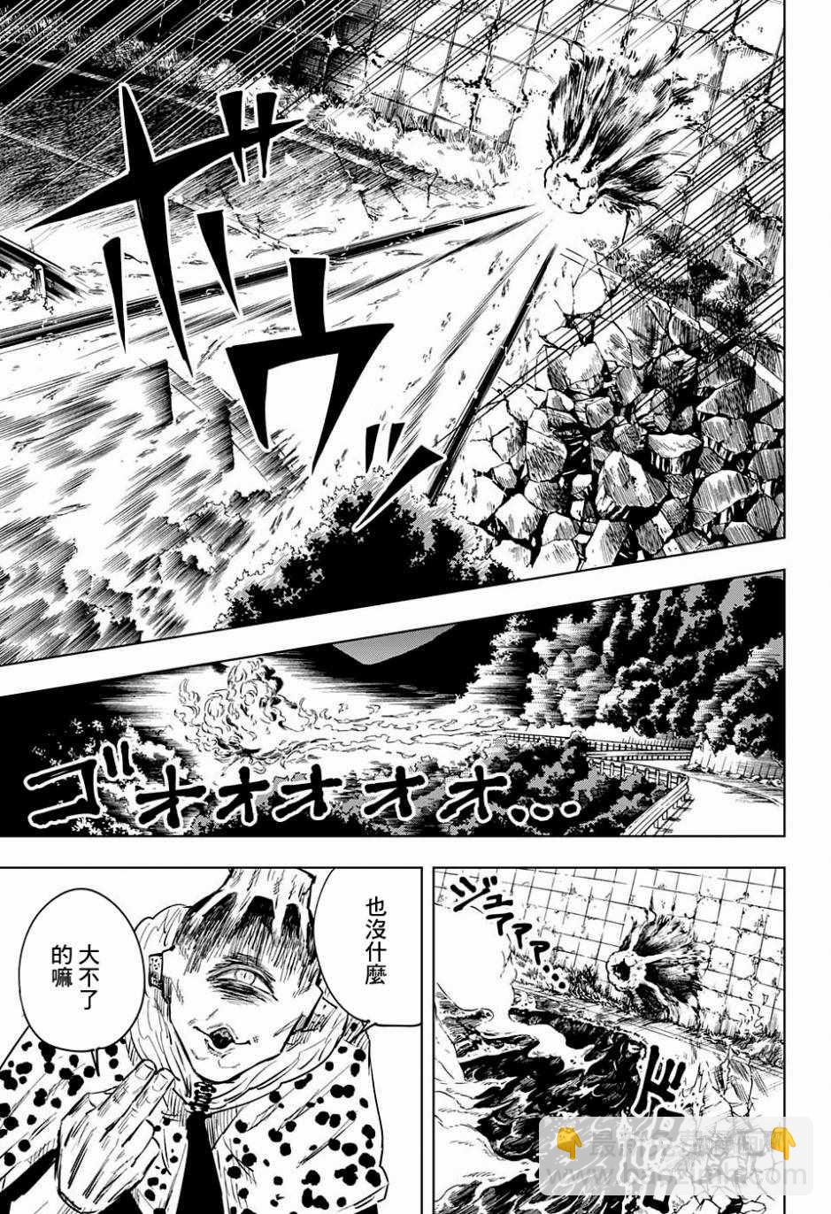 第13话15