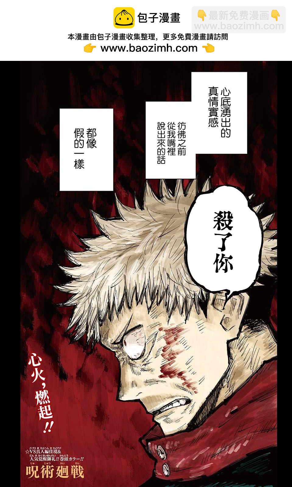 第28话1
