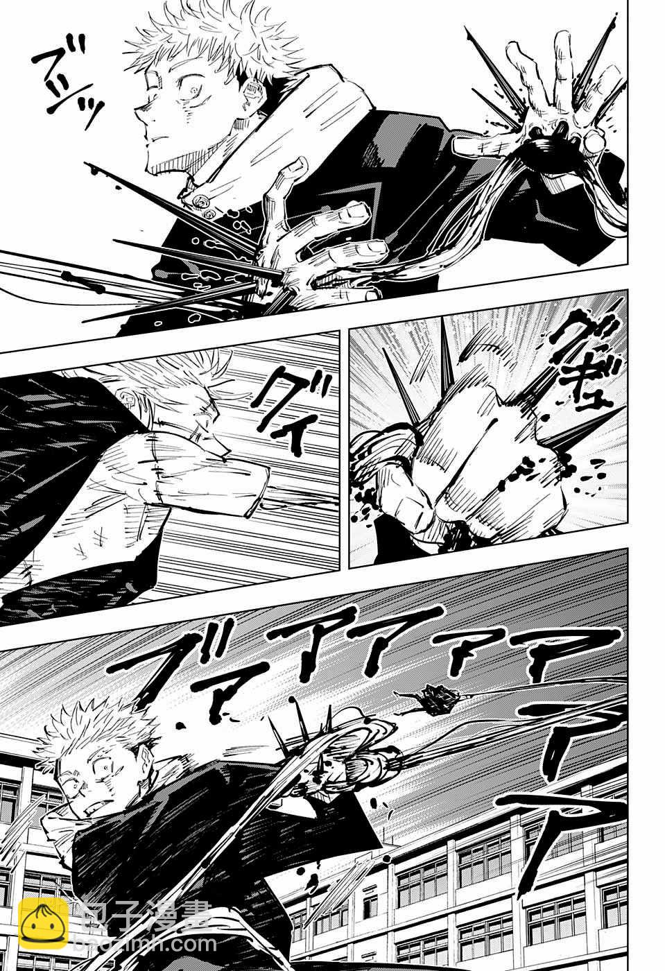 第28话10