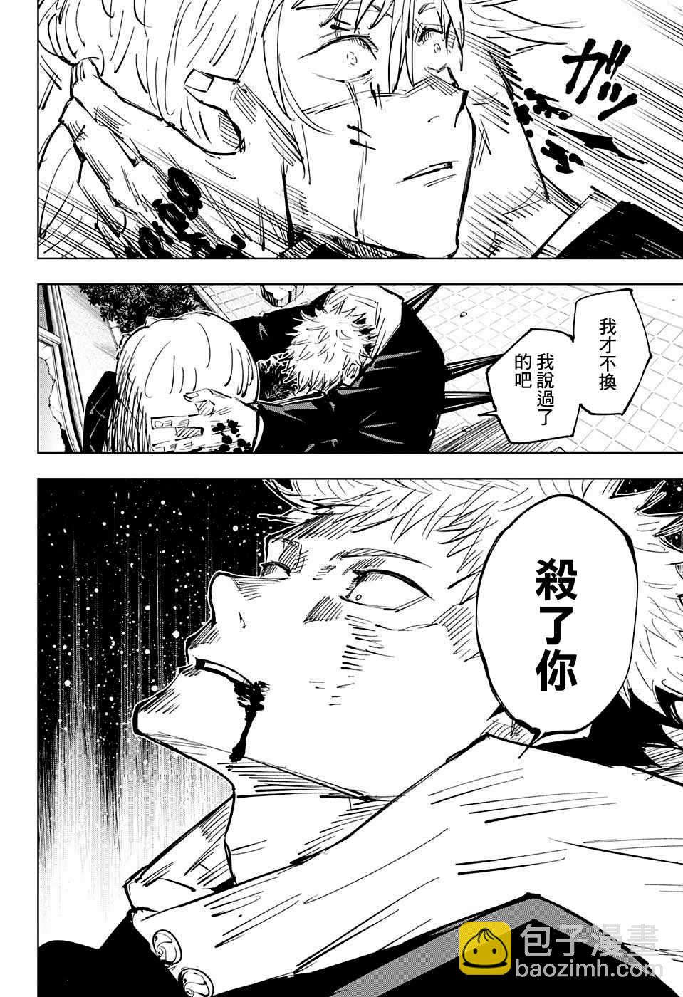 第28话15