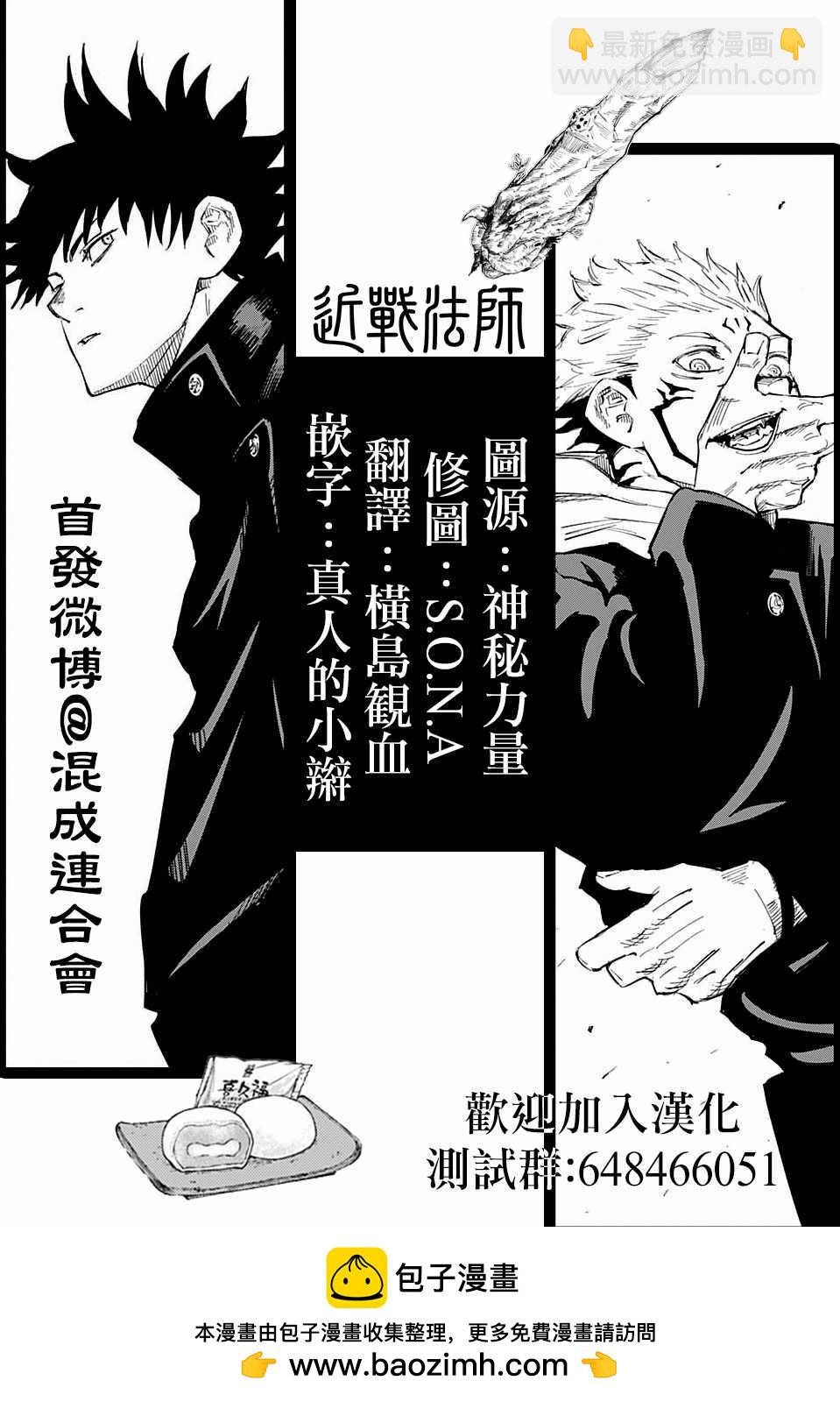 第28话22