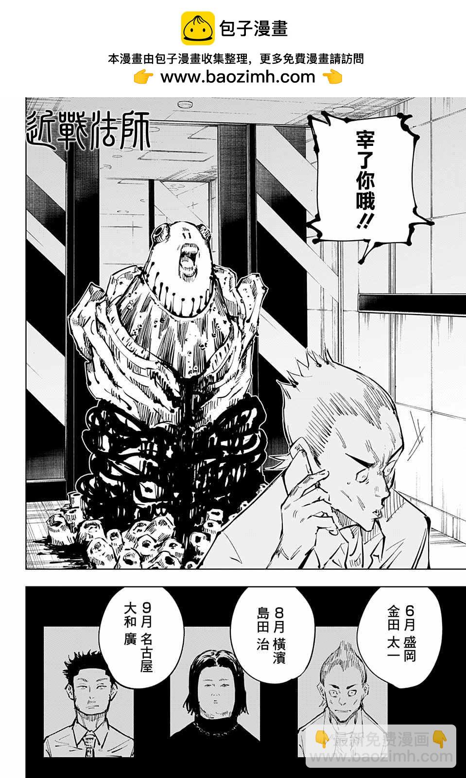第55话1