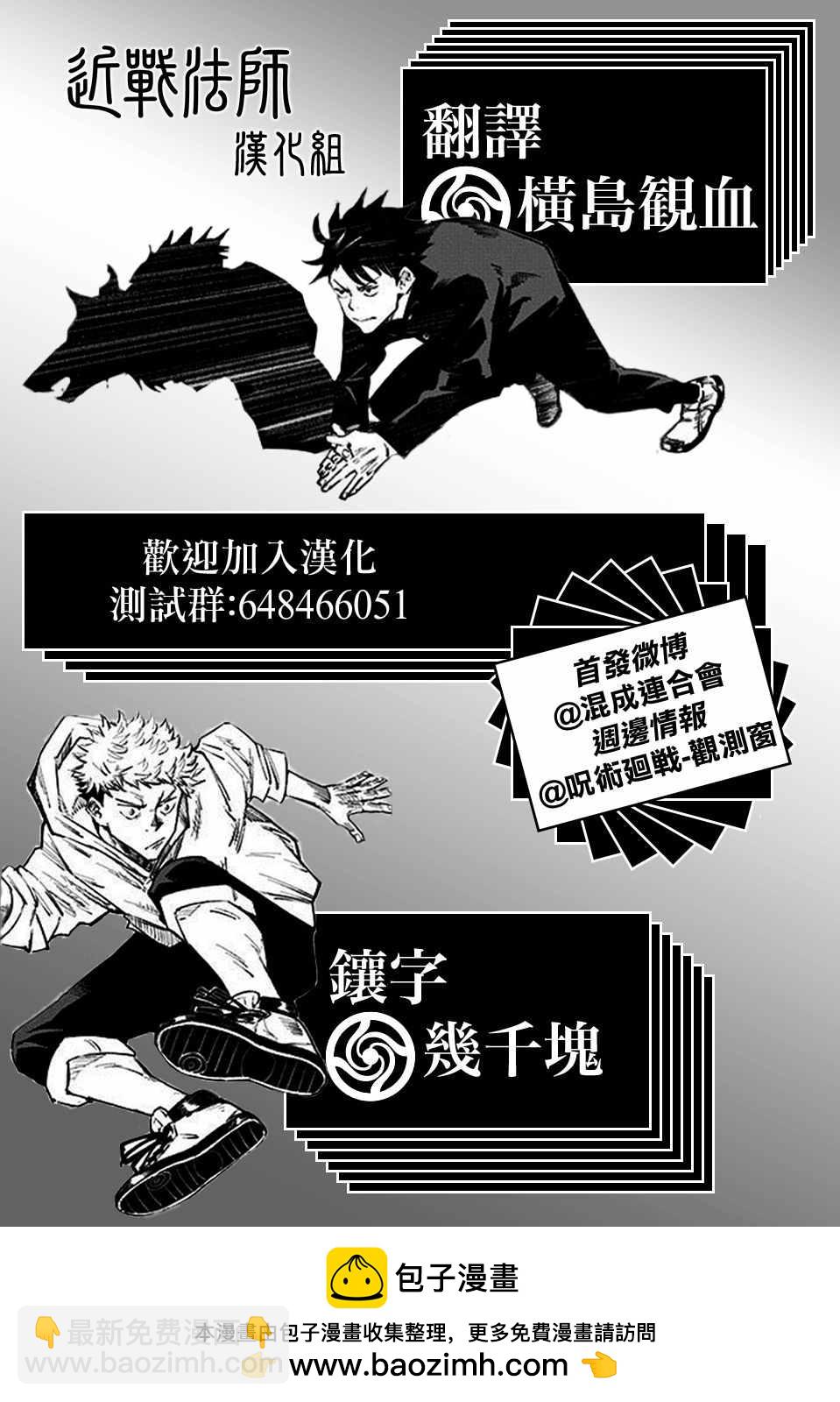 第55话20
