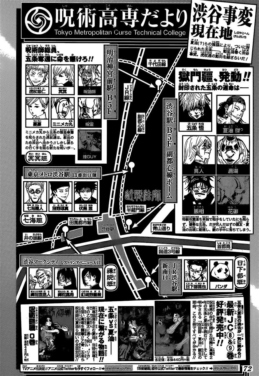 第92话0