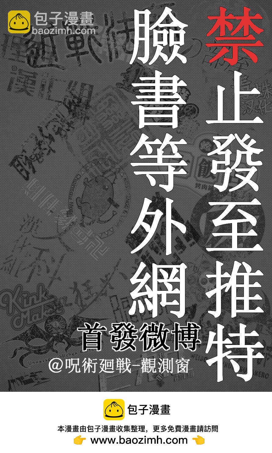 第92话21
