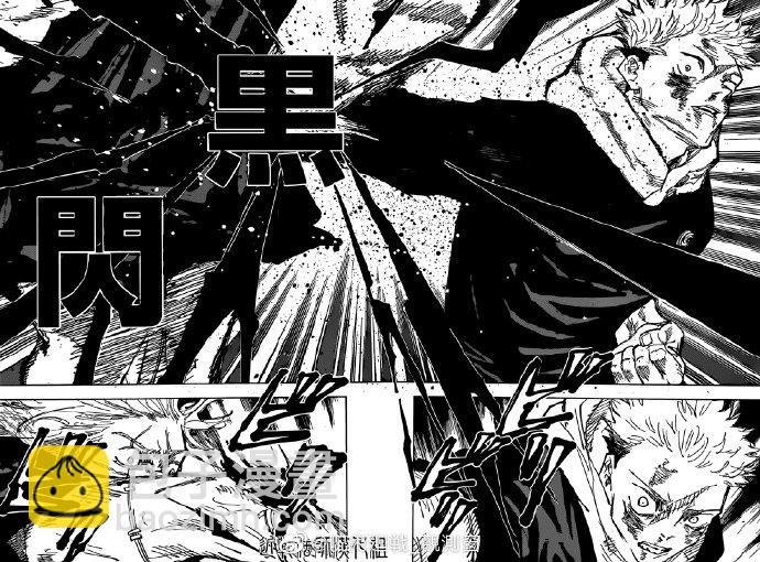 第127话6