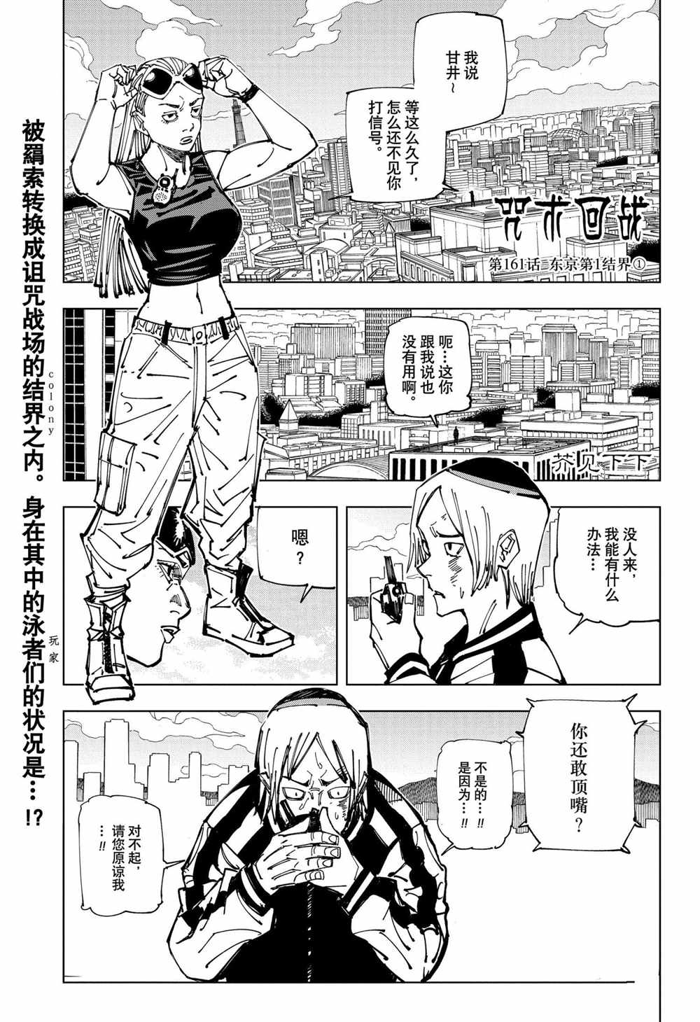 第164话0