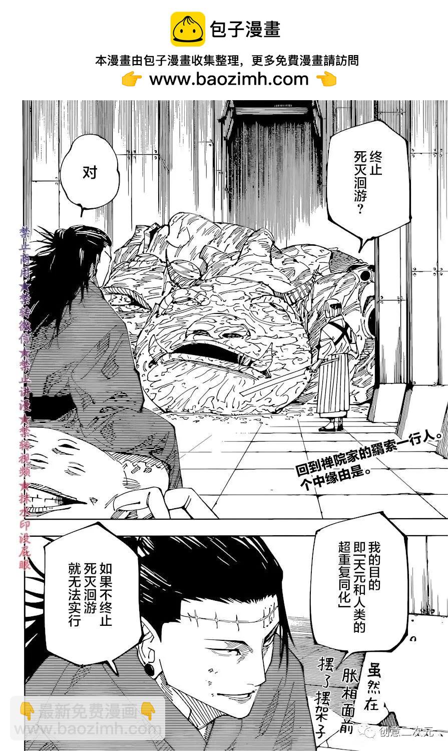 第216话 浴1