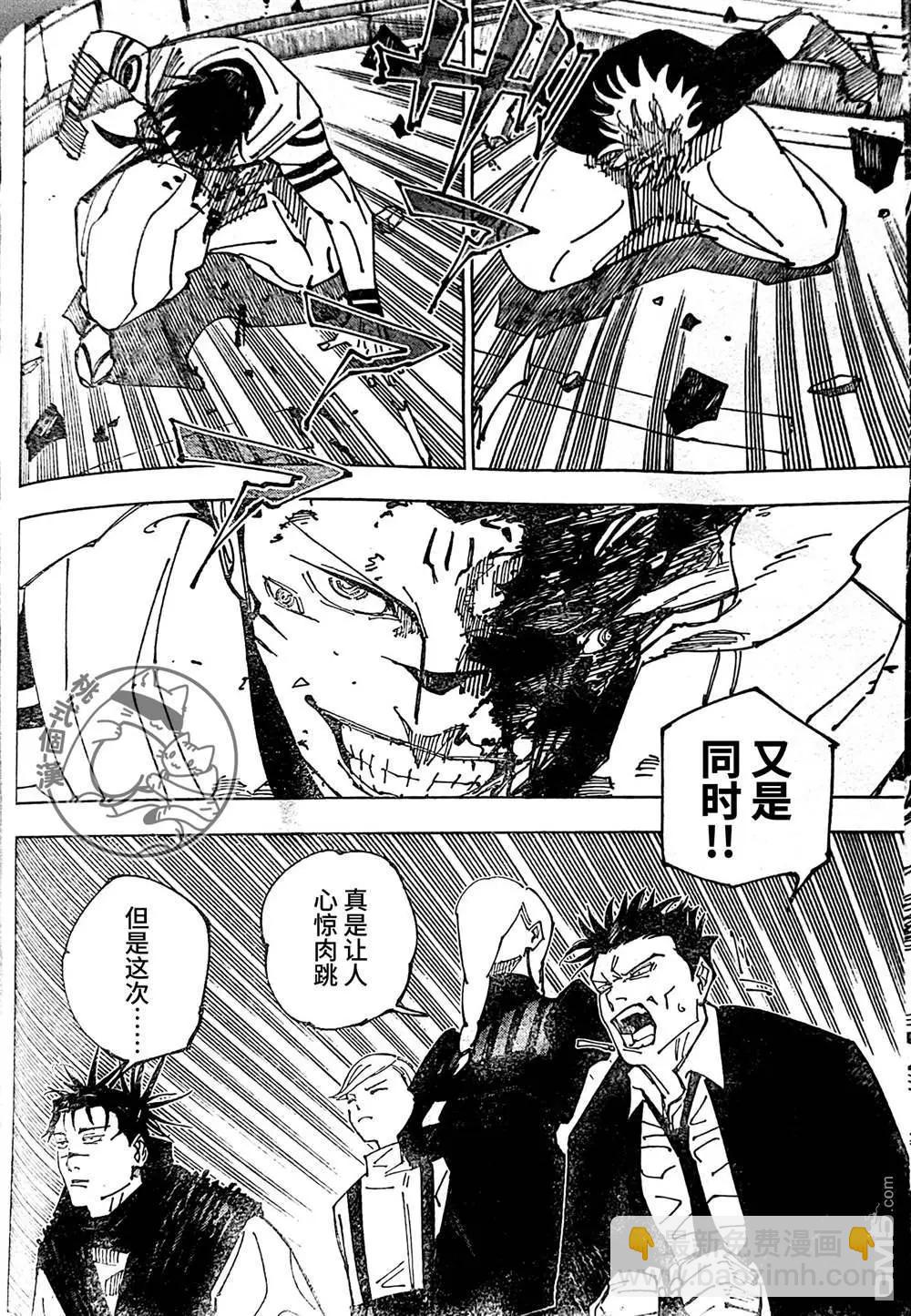 第229话 人外魔境新宿决战（7）7