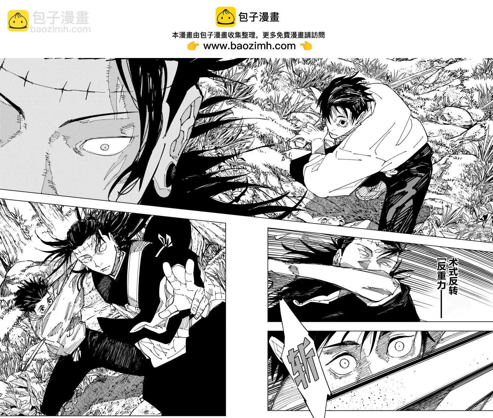 第243话14