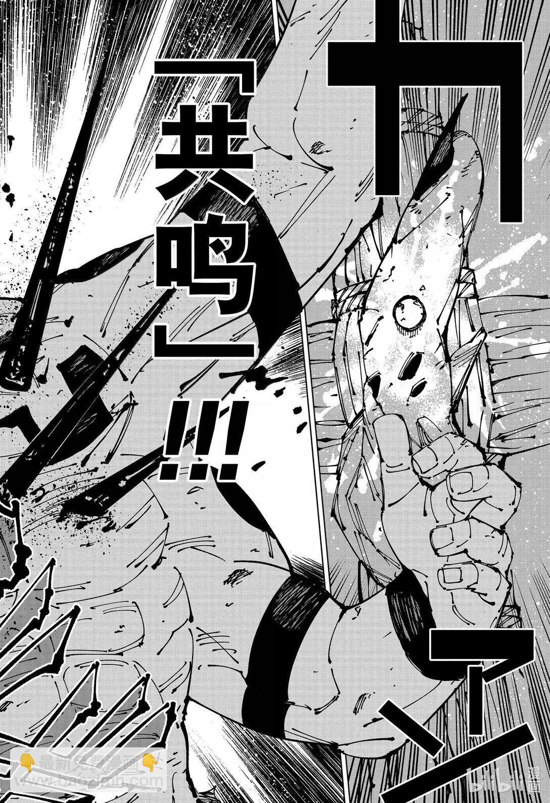 第267话 人外魔境新宿决战㊳11