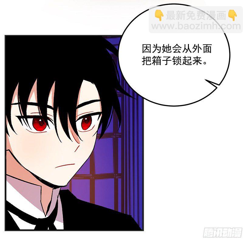 秘密朋友12