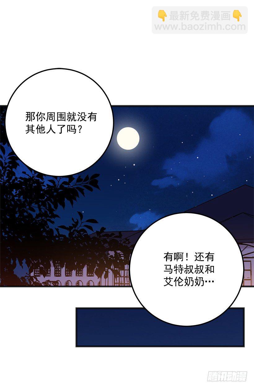 秘密朋友14