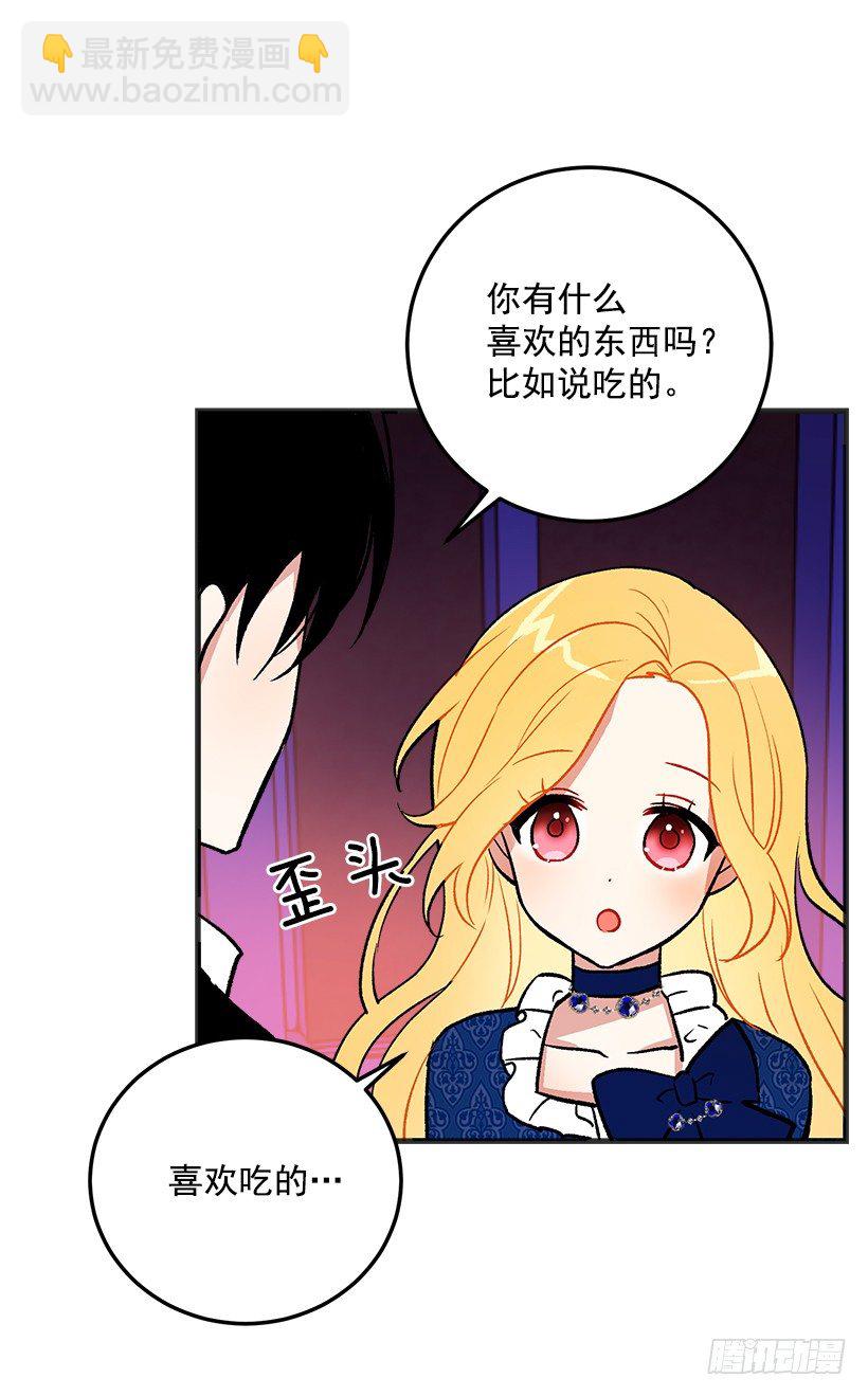 秘密朋友16