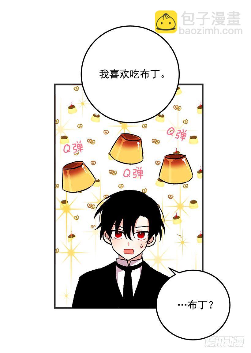 秘密朋友17