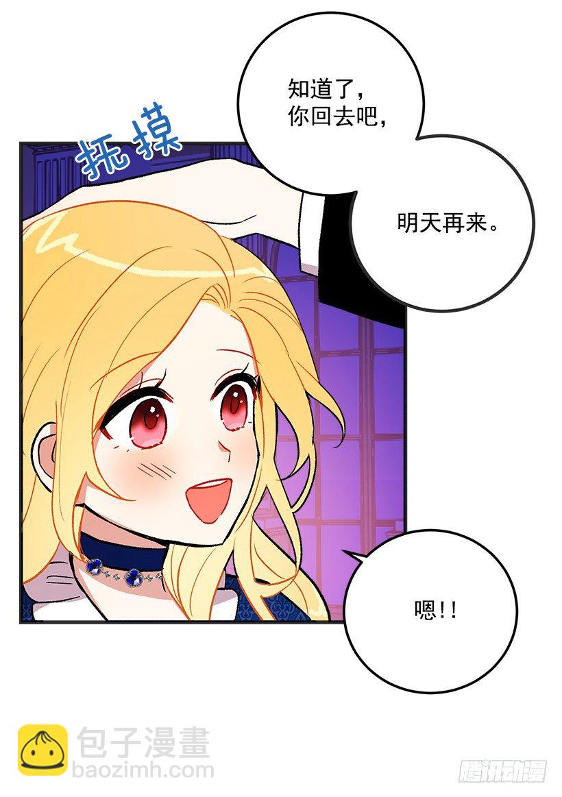 秘密朋友18
