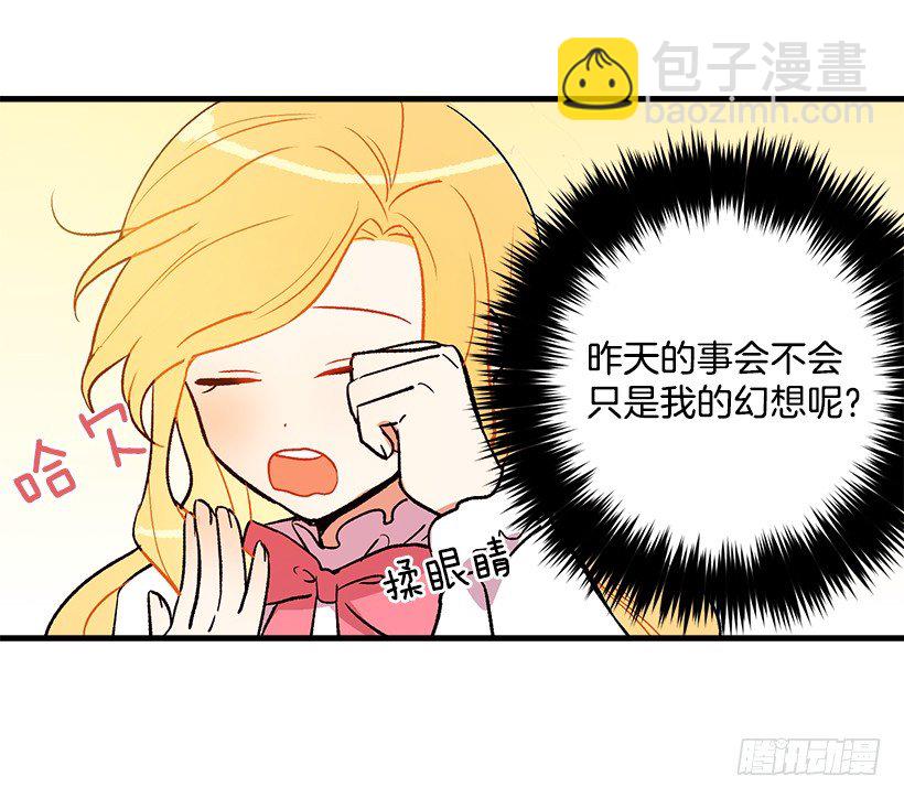 秘密朋友23