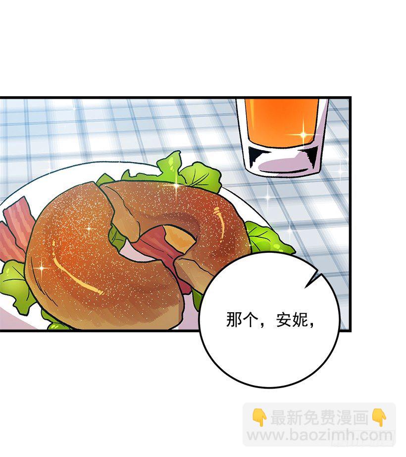 秘密朋友25