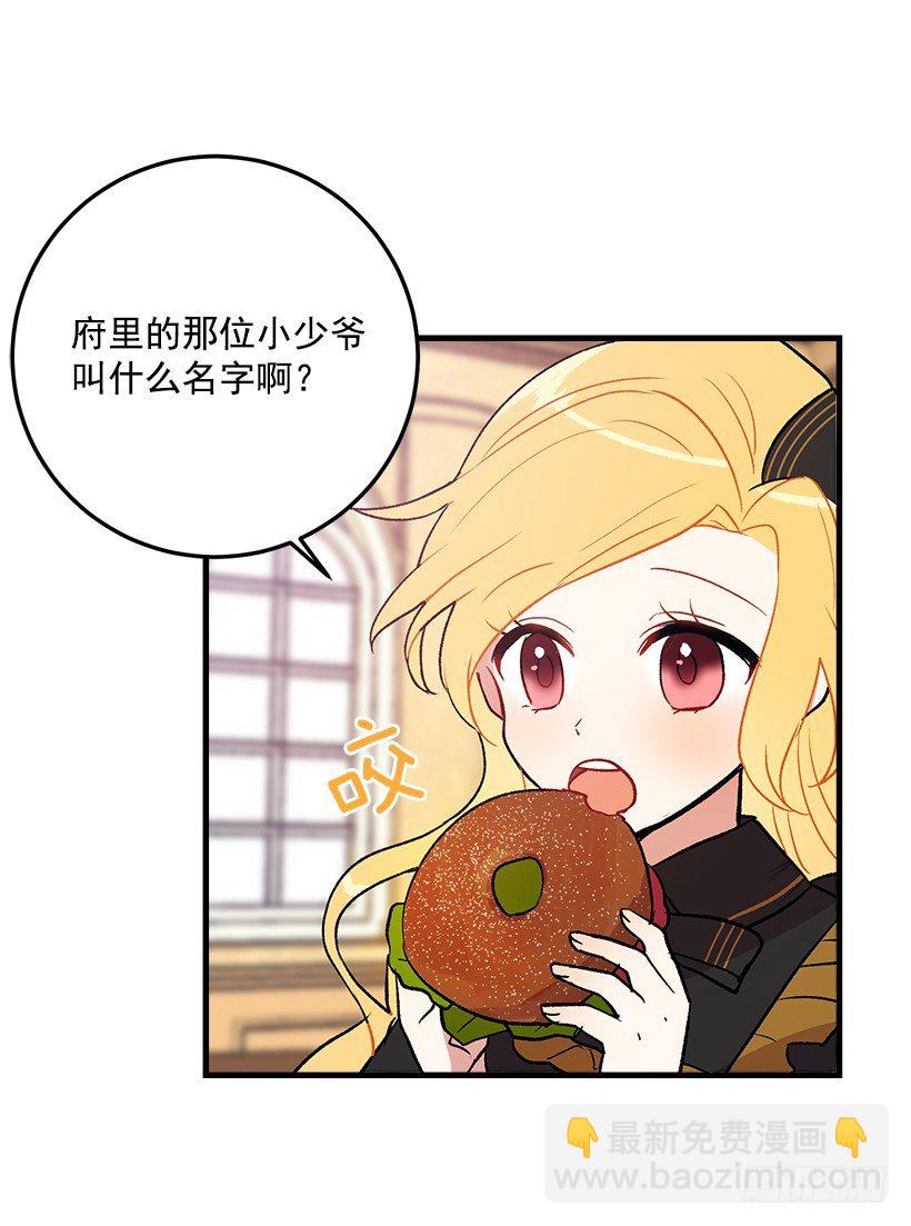 秘密朋友26