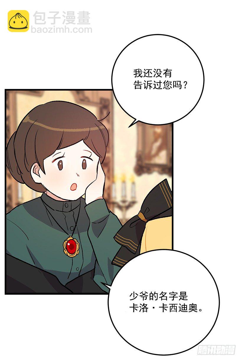 秘密朋友27
