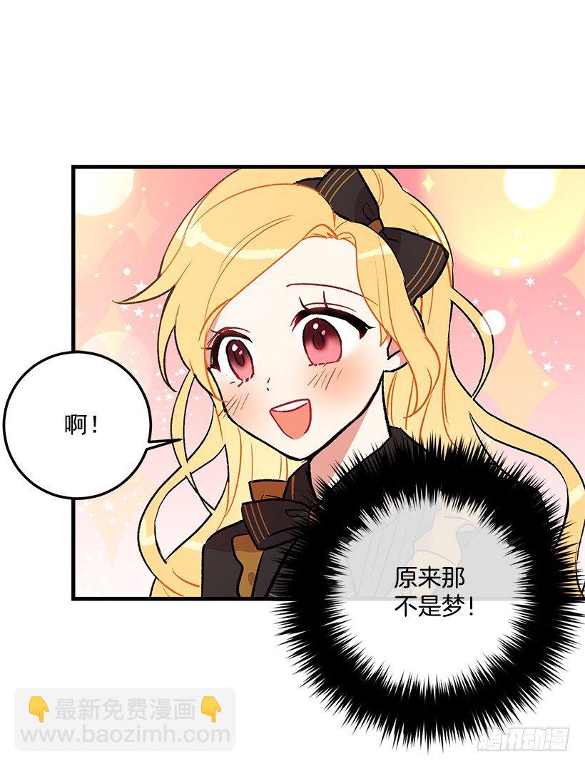 秘密朋友28