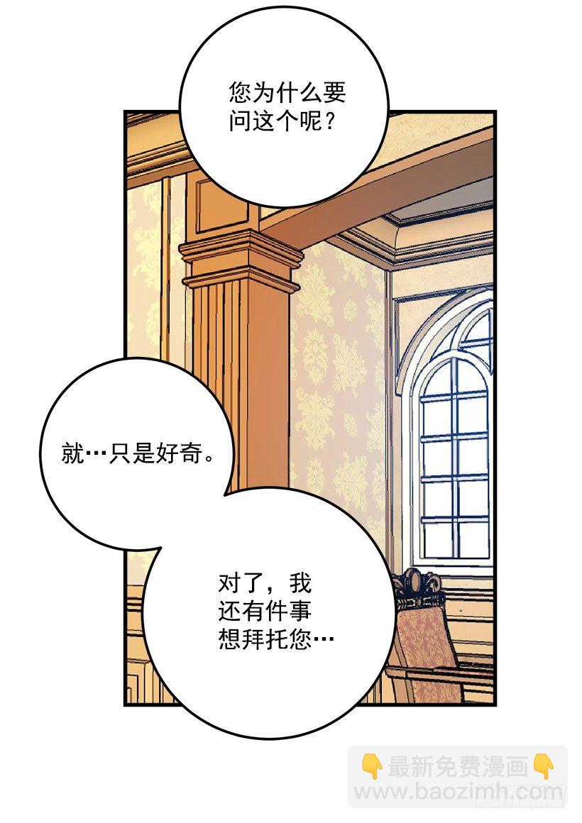 秘密朋友29