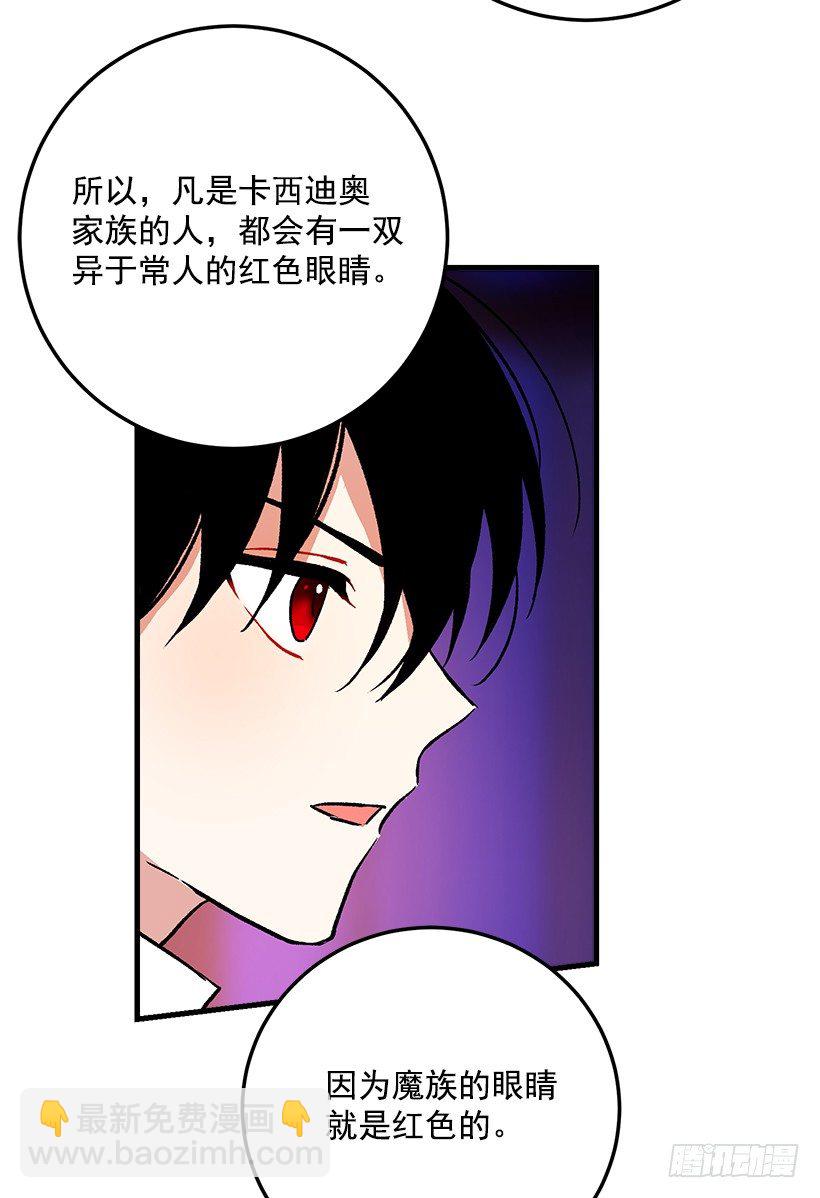 秘密朋友3