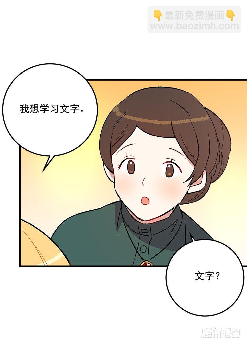秘密朋友30