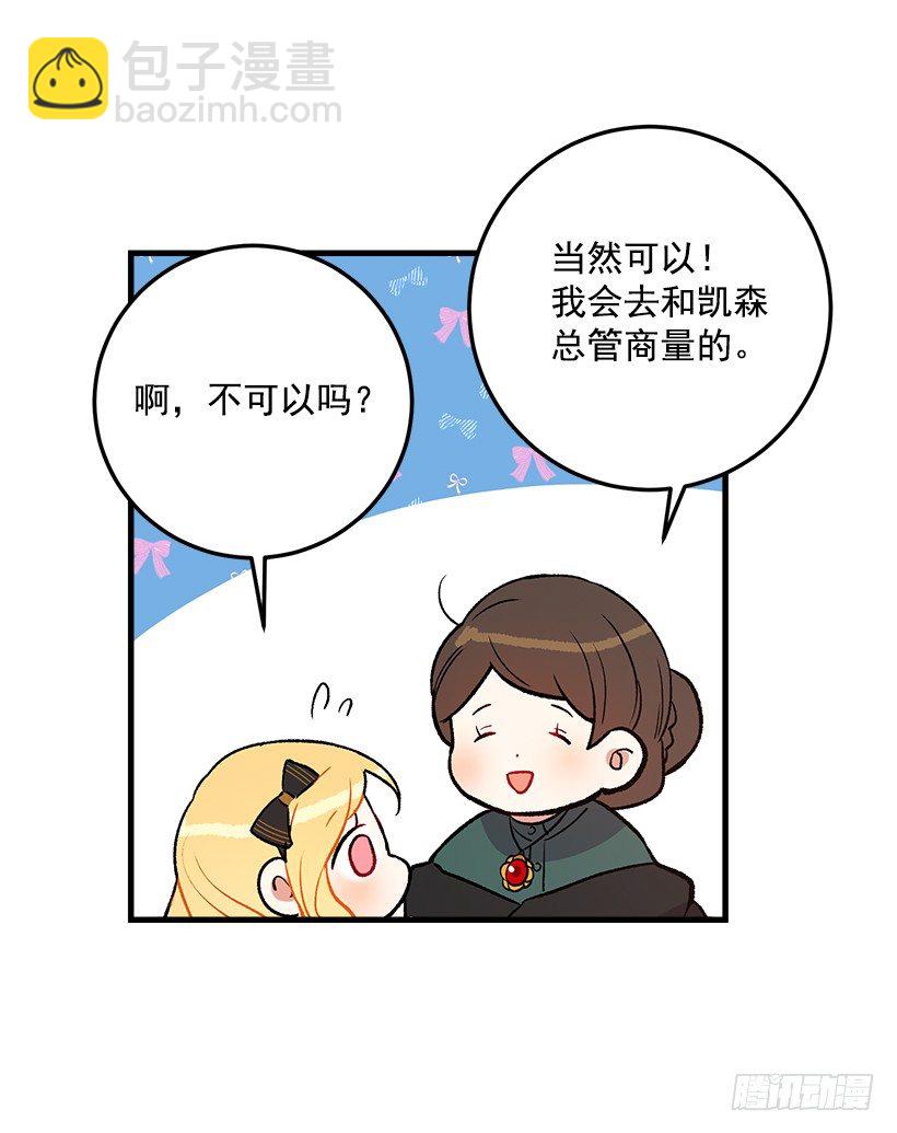 秘密朋友31