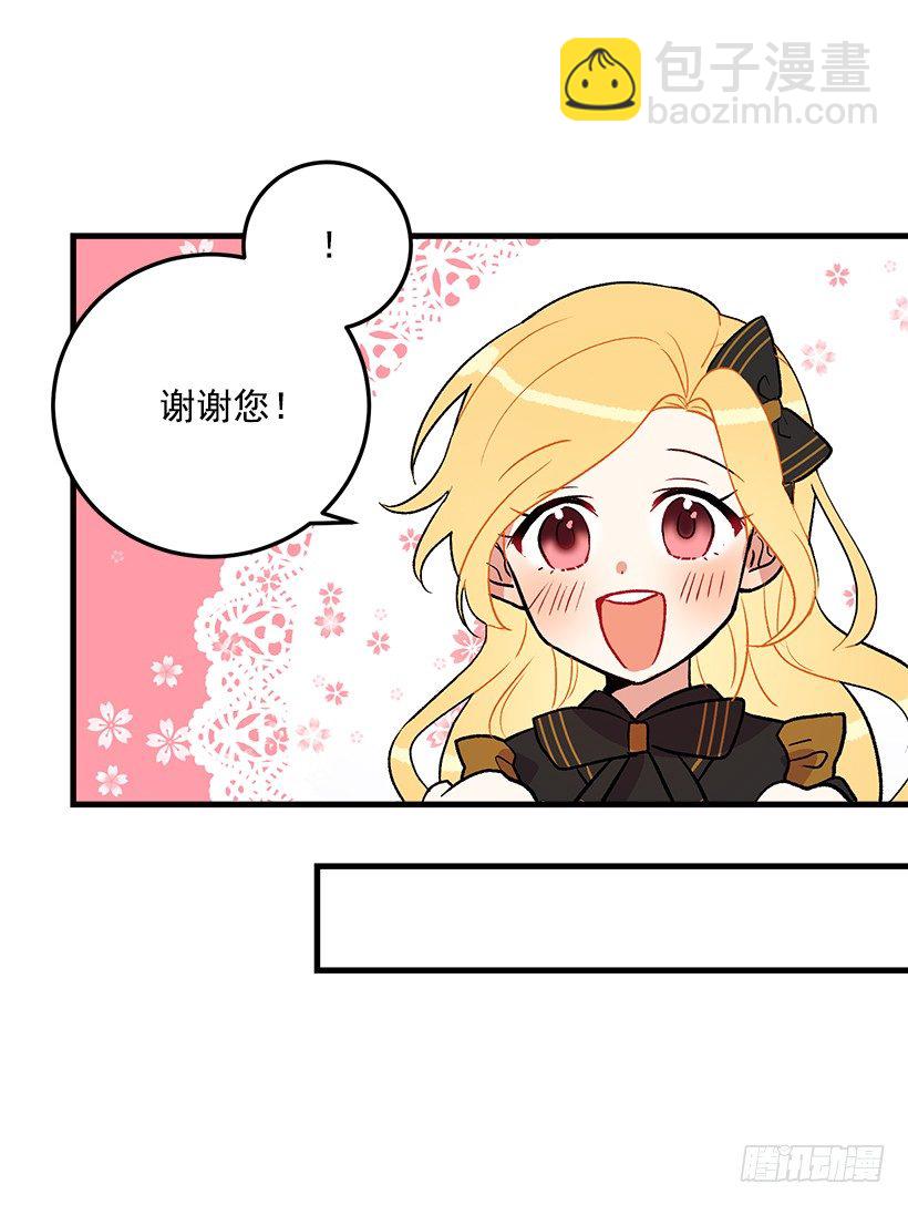 秘密朋友32