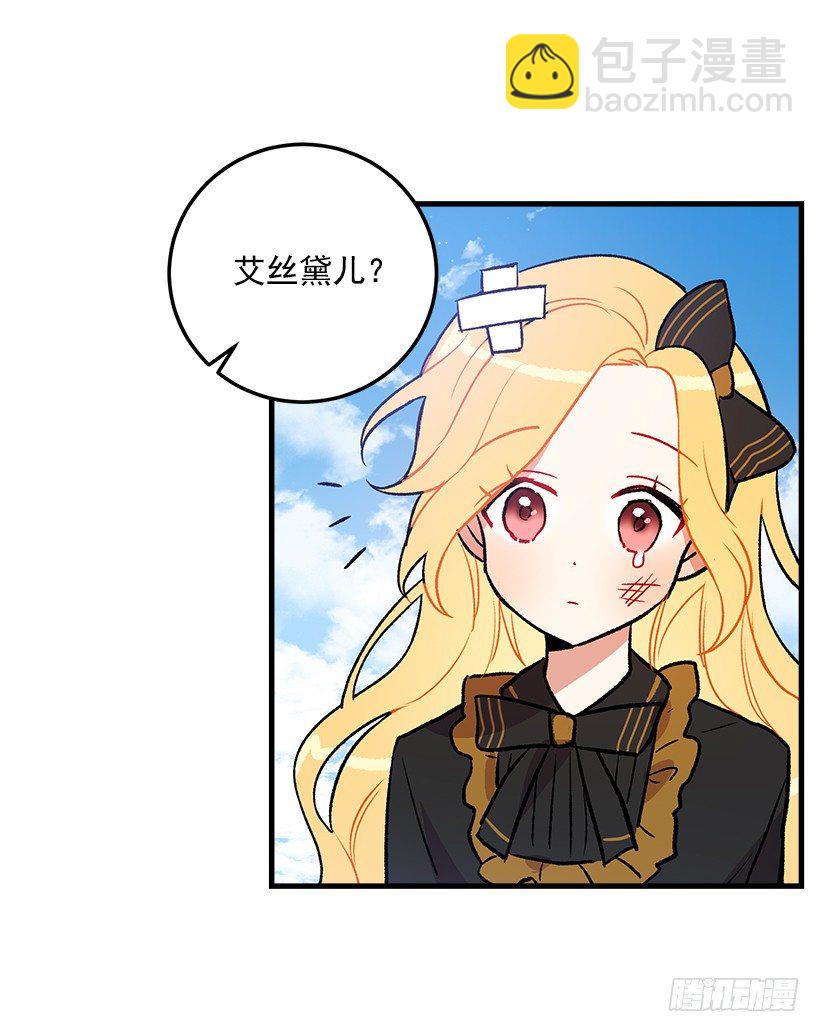 秘密朋友36