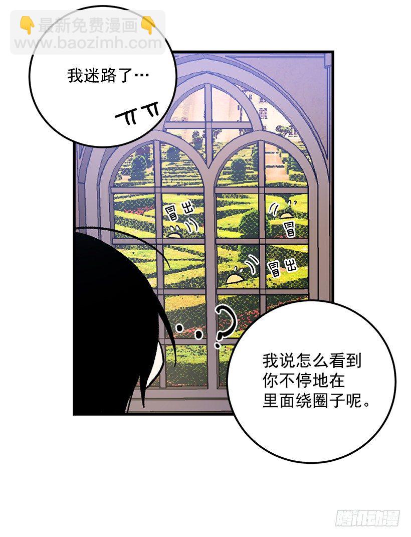 秘密朋友38