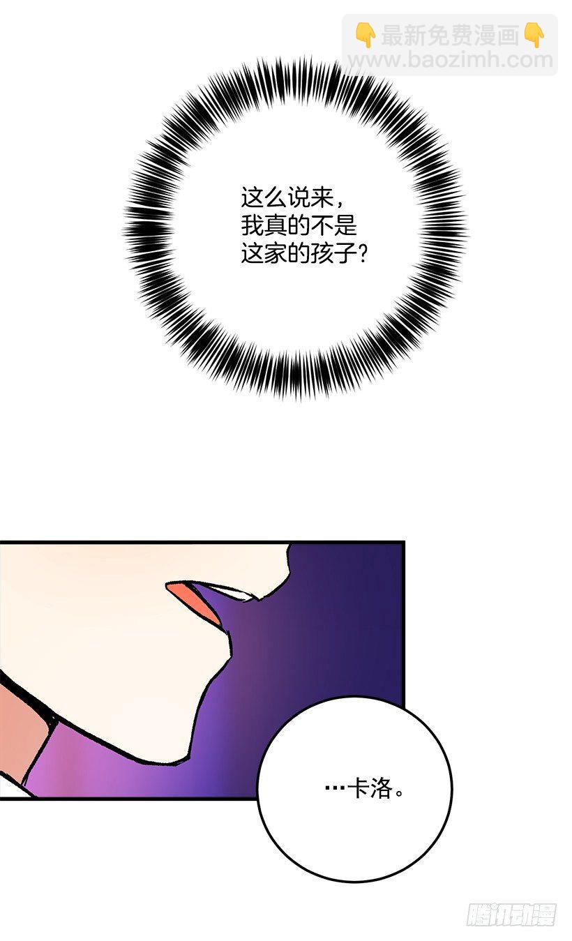 秘密朋友5