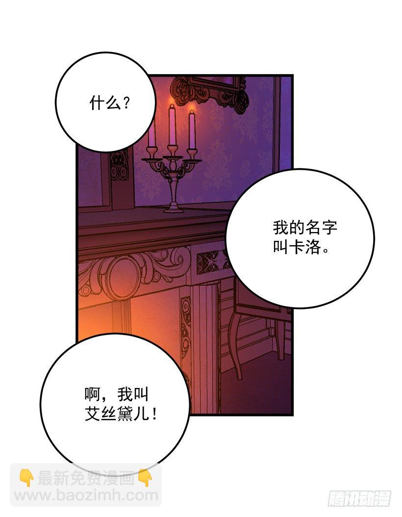 秘密朋友6