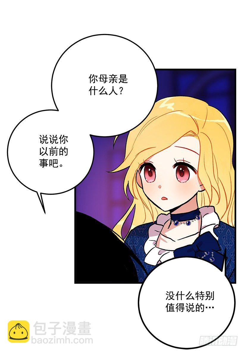 秘密朋友7