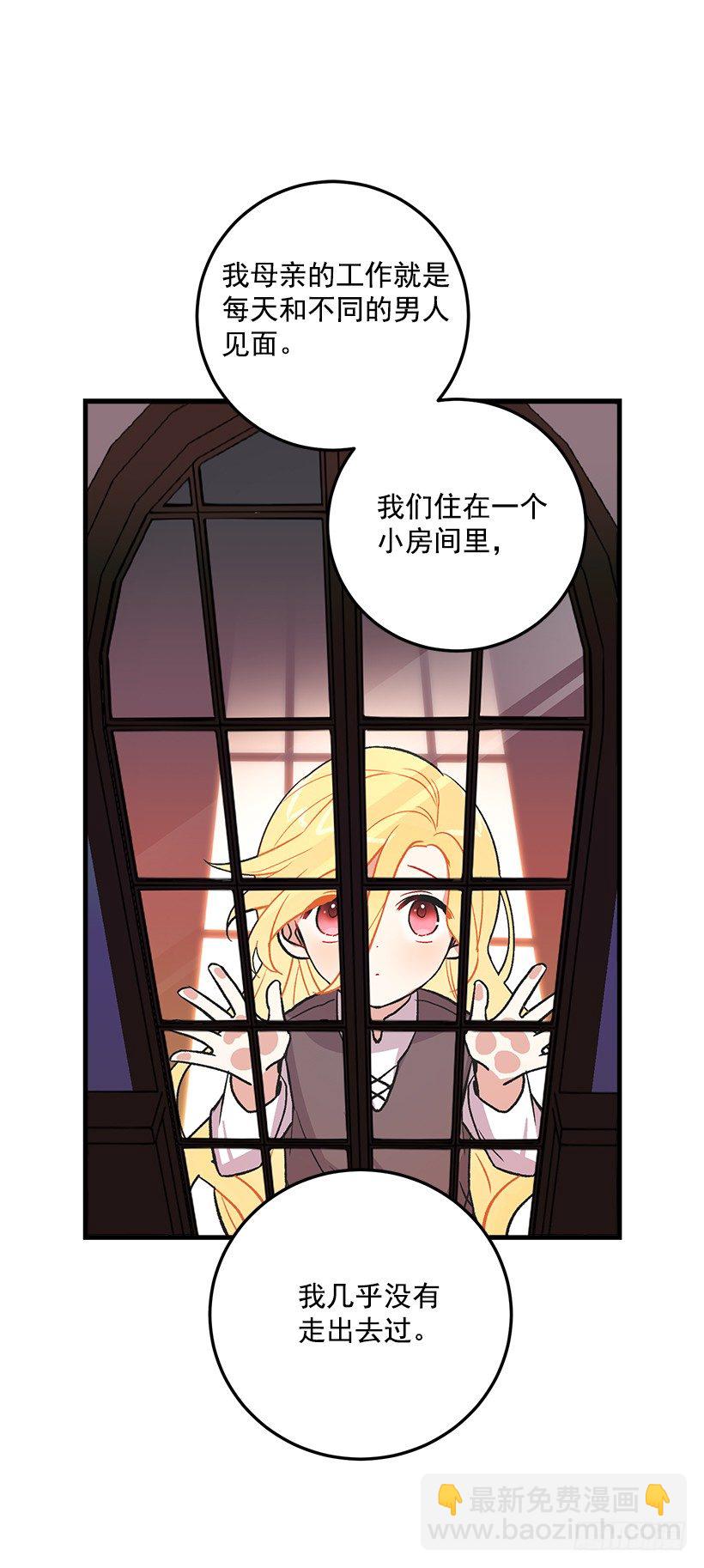 秘密朋友8