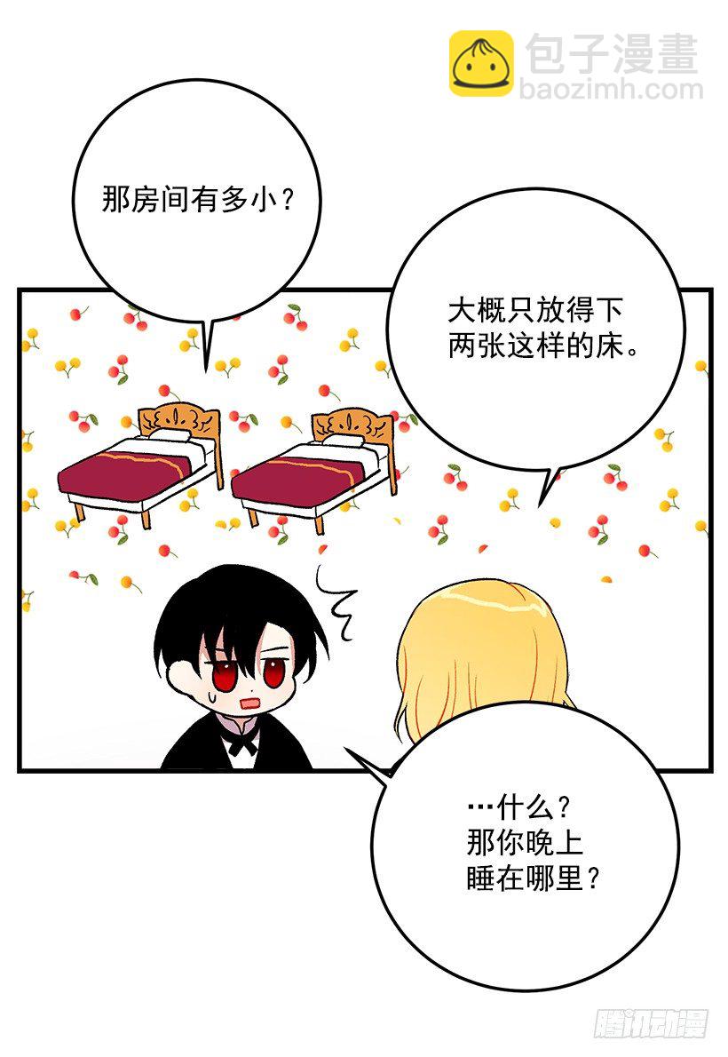 秘密朋友9