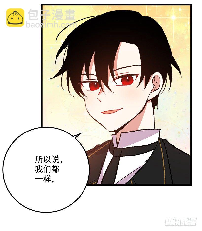 我究竟是谁？12