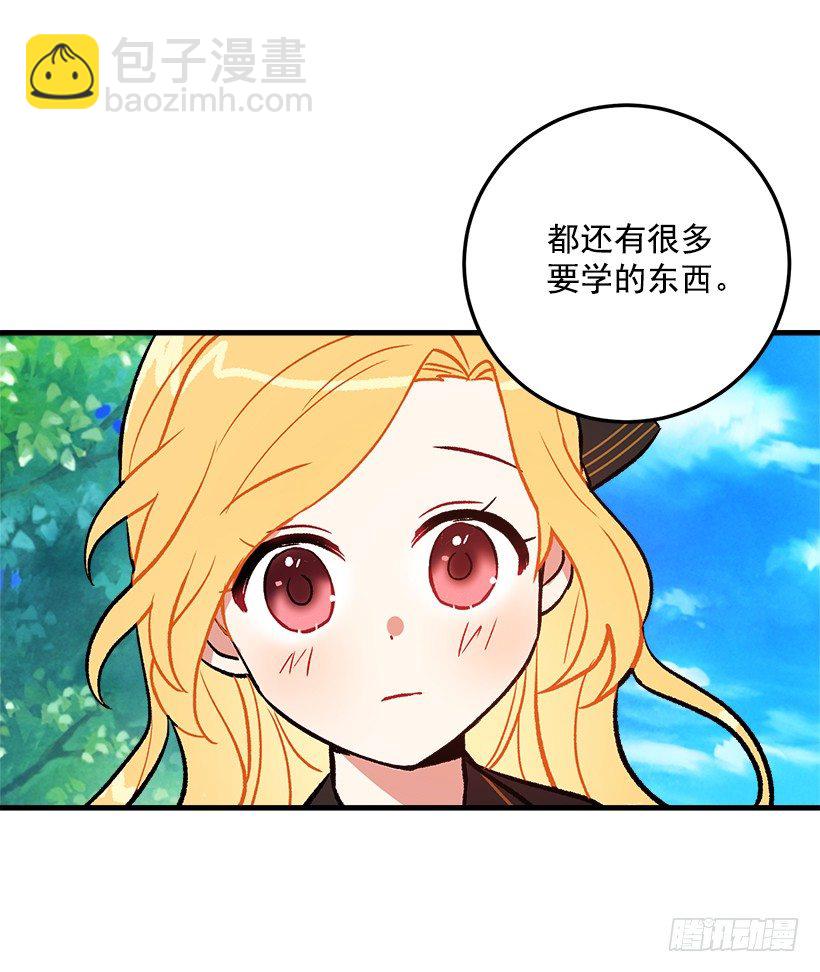 我究竟是谁？13