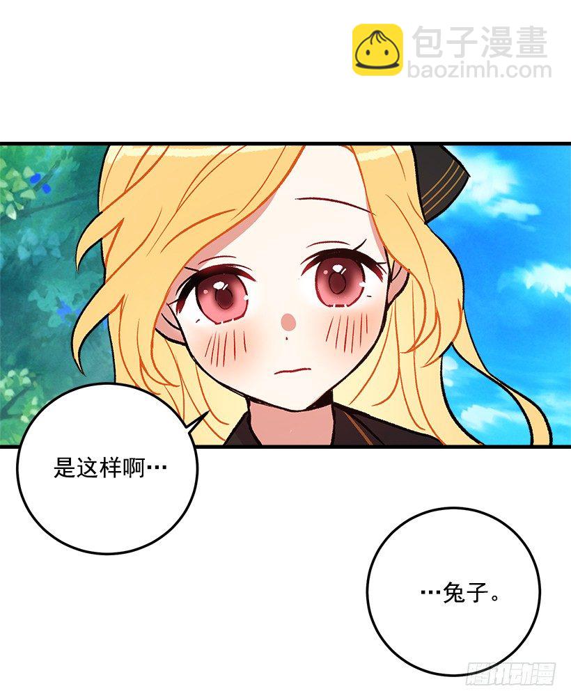 我究竟是谁？14