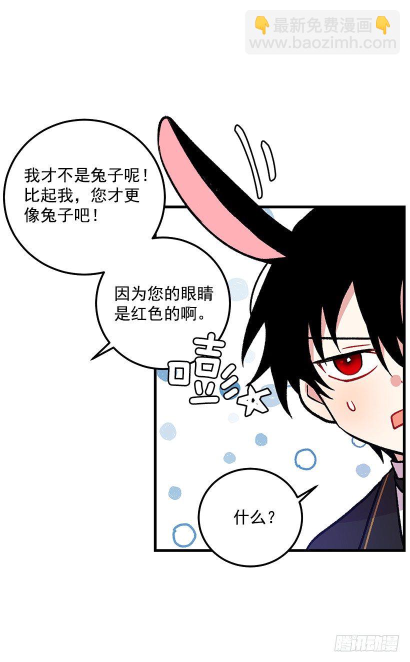 我究竟是谁？16