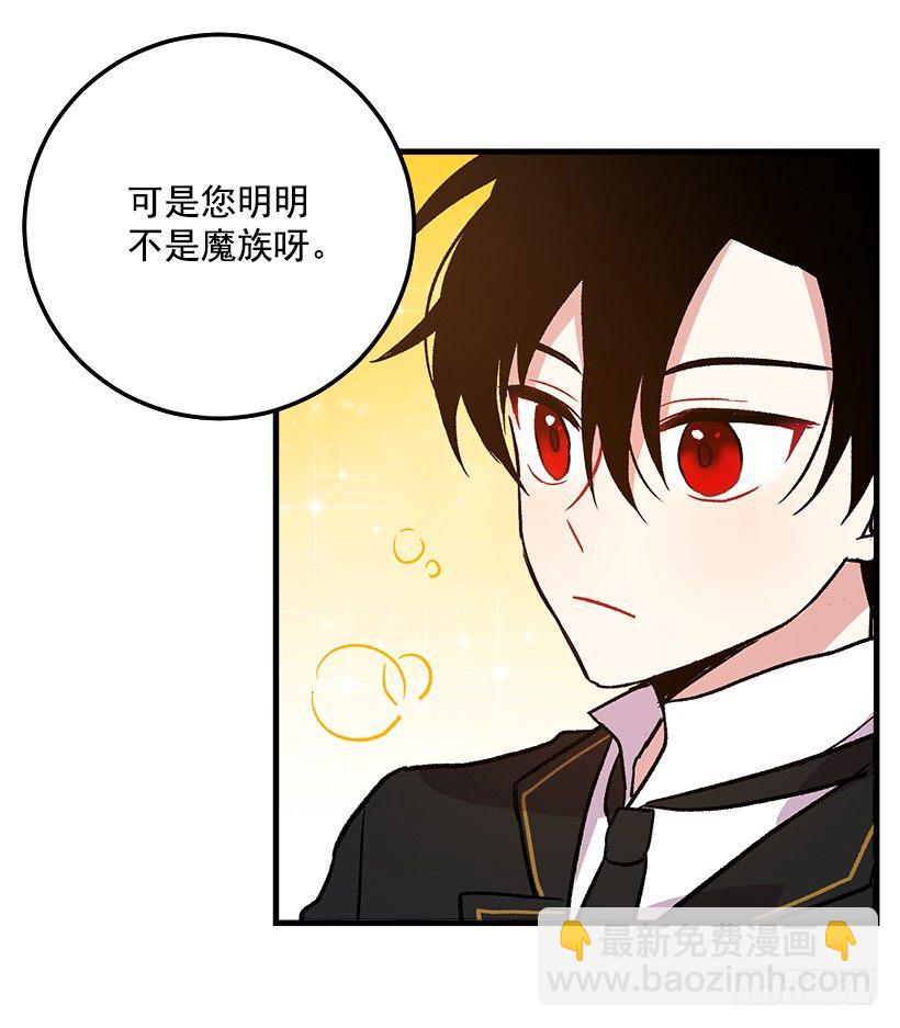 我究竟是谁？18